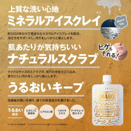 Maro Rich Whip Wash & Shave 100g - Buy Facial Cleansing And Shaving In Japan