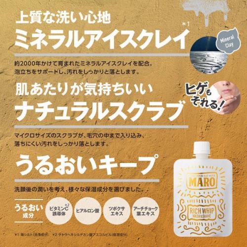 Maro Cleansing Rich W & Shave 100g Japan With Love 3