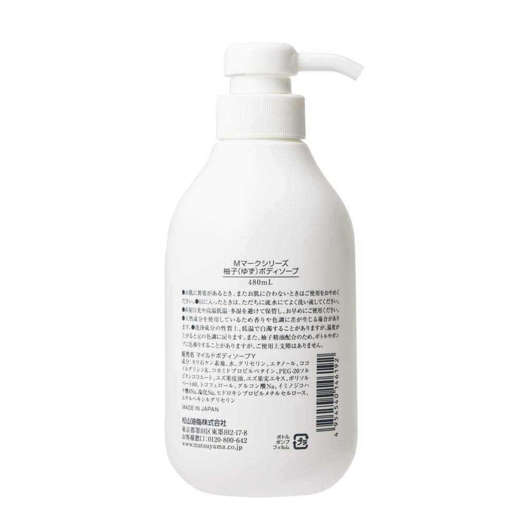 M-Mark Yuzu Body Soap - Japanese Main Item
