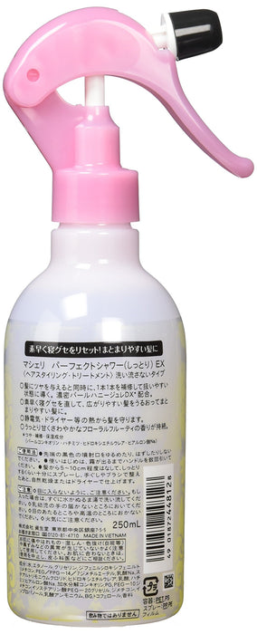 Shiseido Macherie Perfect Shower Ex Moist 250ml - Japanese Haircare Treatments & Styling Products
