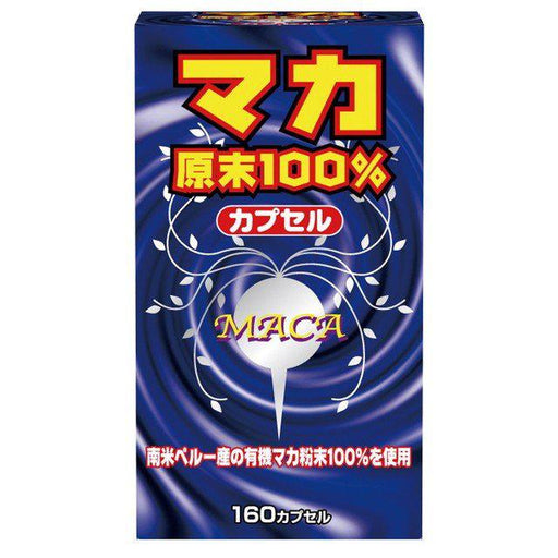Maca Bulk Powder 100 160cp Japan With Love
