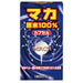 Maca Bulk Powder 100 160cp Japan With Love