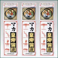 Mp Maca Emperor Lun Liquid 50Ml (3 Pack) - Made In Japan
