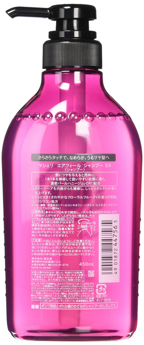 Macherie Japan Air Feel Shampoo Pump 450Ml Smooth Smooth