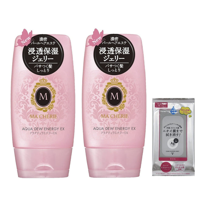 Shiseido Macherie Aqua Dew Energy Ex 120g Set Of 2 - Japanese Haircare Treatments