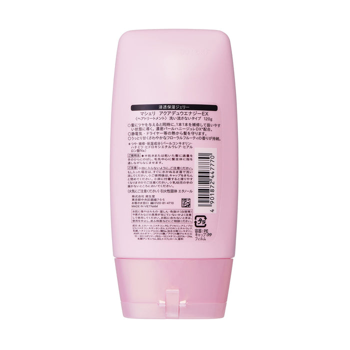 Shiseido Macherie Aqua Dew Energy Ex 120g Set Of 2 - Japanese Haircare Treatments