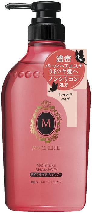 Shiseido Macherie Moisture Shampoo Pump 450Ml From Japan