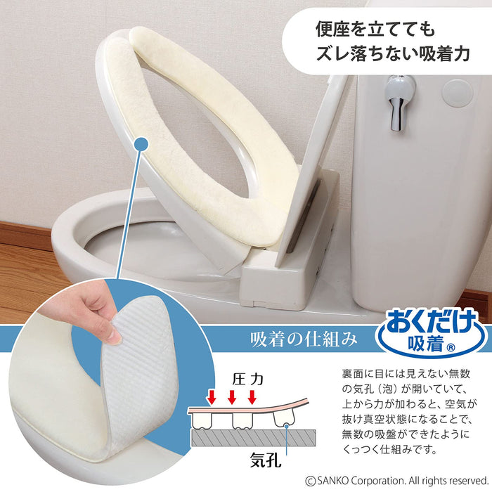 Sanko Mitsuba Toilet Seat Cover Made In Japan 9Mm Ivory Suction Washable Fluffy Type Kc-70