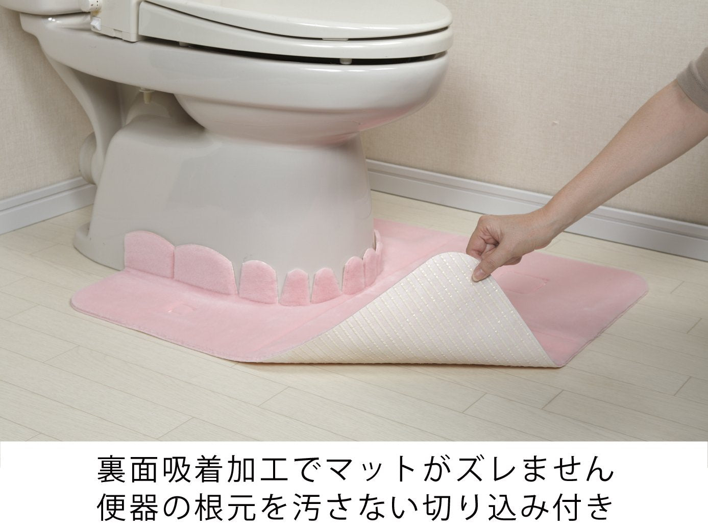 Sanko Mitsuba Japan No Slip Toilet Mat Okunaga Fluffy 60X70Cm Pink Kf-01