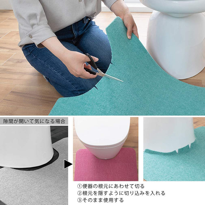 Sanko Mitsuba Pf-102 Stay-In Place Toilet Mat Japan - 55X60Cm - Washable Deodorant Floor Stain Prevention Suction