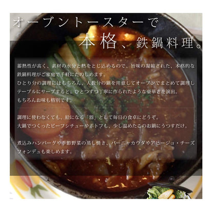 Ask Trading Nambu Ironware Korochan Nabe Mini Dutch Oven Japan Small Pot Iron Pot Ih Gas Oven Toaster Compatible