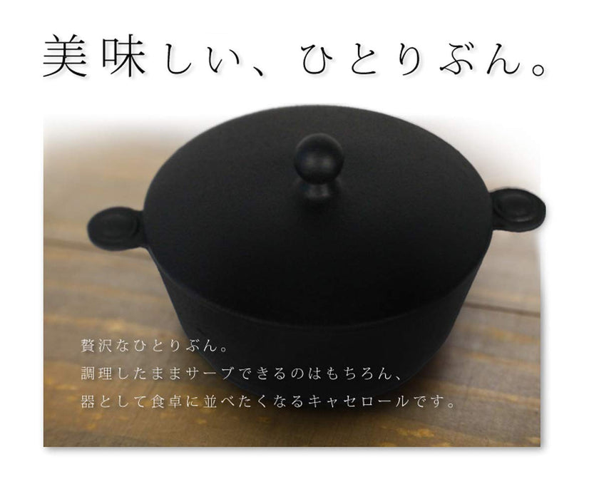 Ask Trading Nambu Ironware Korochan Nabe 迷你荷蘭烤箱日本小鍋鐵鍋 Ih 瓦斯烤箱烤麵包機相容