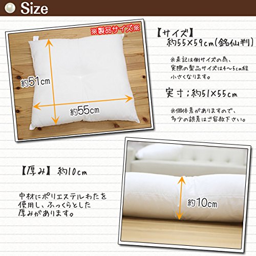 Ikehiko Japan 裸色 Meisen 尺寸靠垫 2 件套 55X59Cm (#9507850)