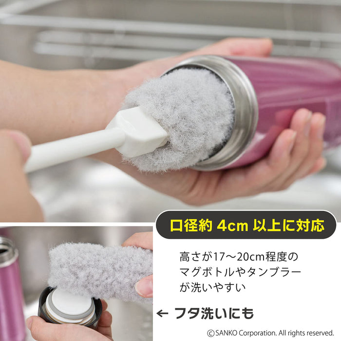 Sanko Mitsuba Brush Mug Bottle Wash Water Bottle Japan Mini Tumbler Cup Antibacterial Gray Bi-15