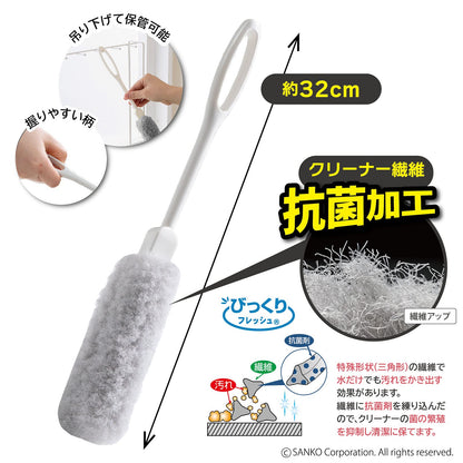 Sanko Mitsuba Brush Mug Bottle Wash Water Bottle Japan Mini Tumbler Cup Antibacterial Gray Bi-15