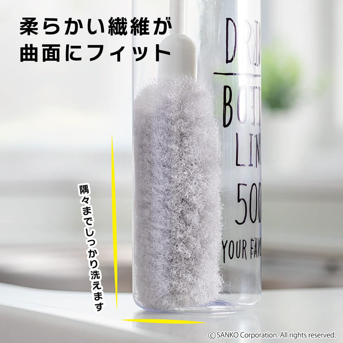 Sanko Mitsuba Brush Mug Bottle Wash Water Bottle Japan Mini Tumbler Cup Antibacterial Gray Bi-15