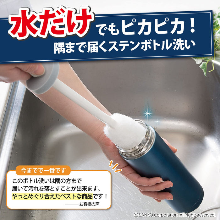 Sanko Mitsuba Brush Stainless Water Bottle Cold Tumbler Bottle Made In Japan - Bh-20