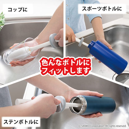Sanko Mitsuba Brush Stainless Water Bottle Cold Tumbler Bottle Made In Japan - Bh-20