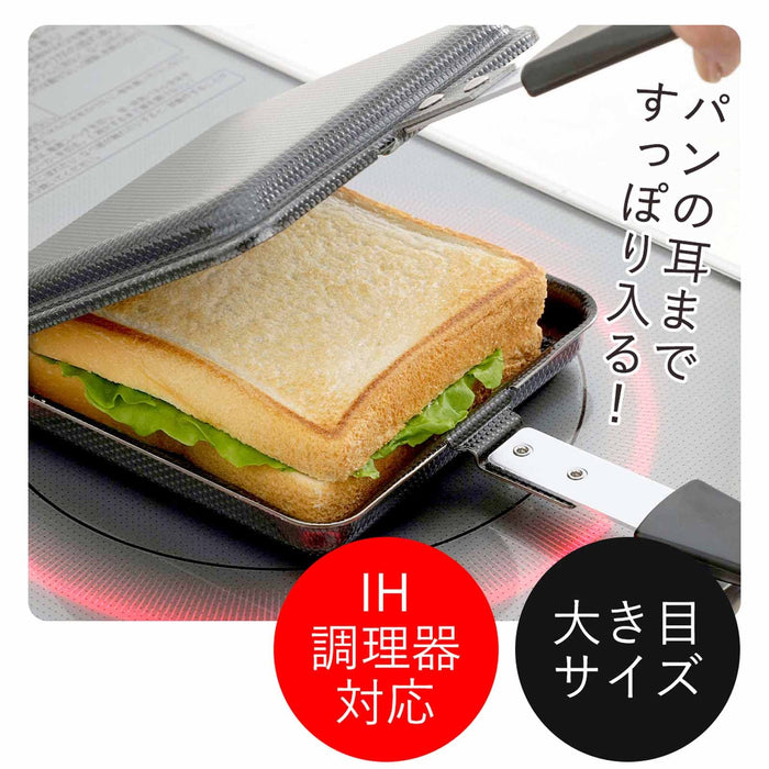 Shimomura Kihan Hot Sand Maker Toaster Pan Iron Ih Compatible Japan - 34600 Double Sided Embossed Tsubame Sanjo