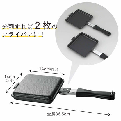 Shimomura Kihan Hot Sand Maker Toaster Pan Iron Ih Compatible Japan - 34600 Double Sided Embossed Tsubame Sanjo