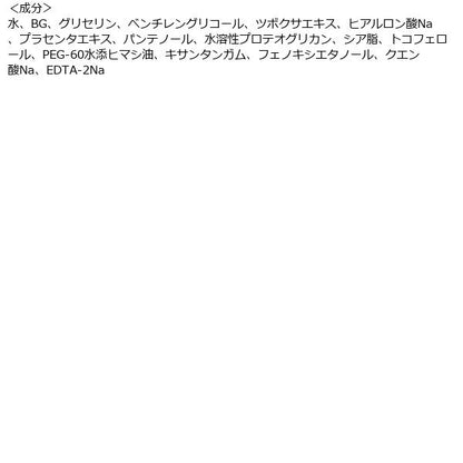 Fowerushii Cica Daily Mask Sheet Seven Mac Planning