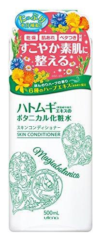 Magiabotanica Skin Conditioner 500ml Japan With Love