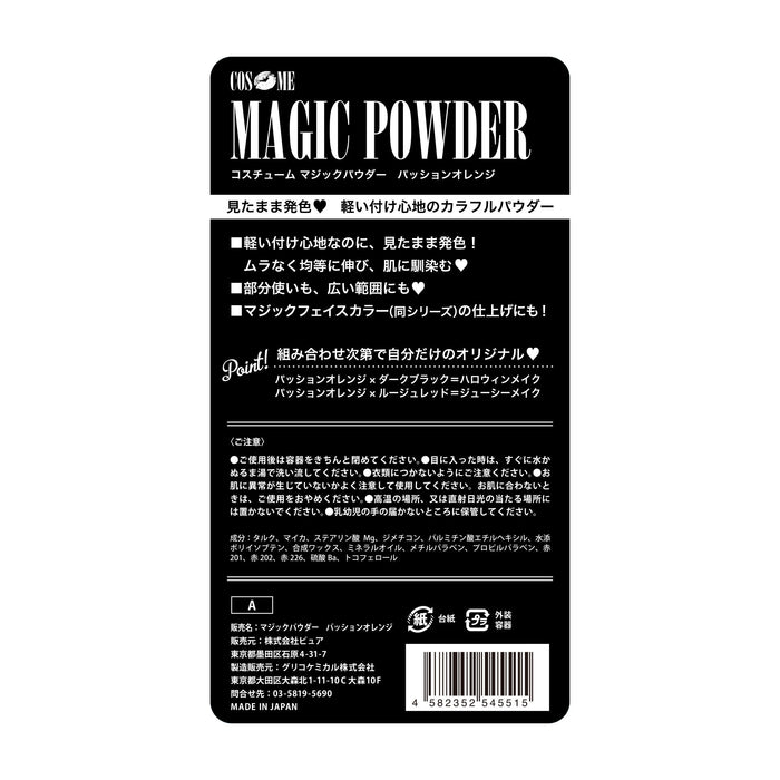 Pure Magic Powder Passion Orange From Japan