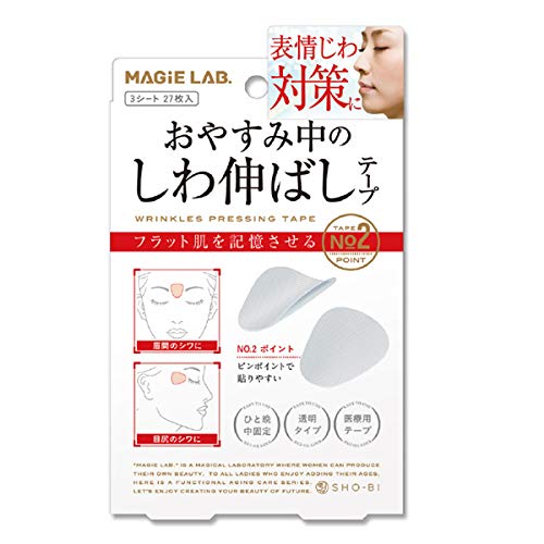 Shobido Magie Lab Wrinkle Straightening Tape No.2 - Japanese Wrinkle Stretching Tape