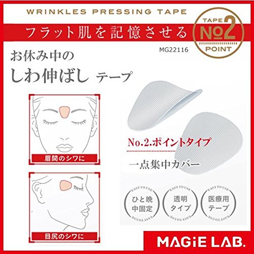Shobido Magie Lab Wrinkle Straightening Tape No.2 - Japanese Wrinkle Stretching Tape
