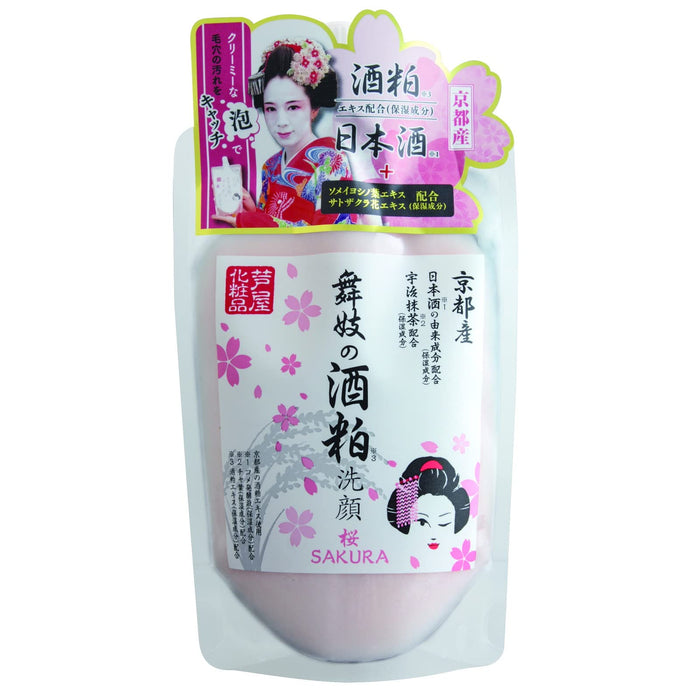 Maiko Sake Lees Face Wash Cherry Blossom 170G | Ashiya Cosmetics Japan