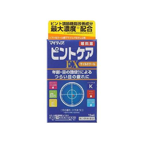 Maitia Pintokea EX mild 15ml - Japanese Eye Drop