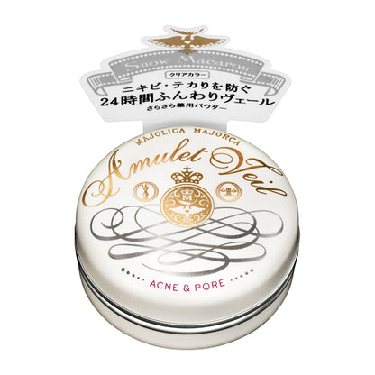 Majolica Majorca Amulet Veil Face Powder Quasi-Drug 7g