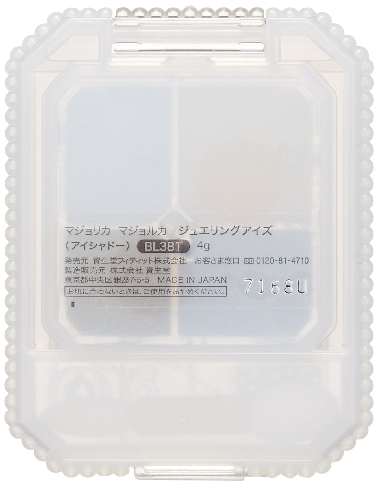 Majolica Majorca Jeweling Eyes Bl381 4G Flood - Eyeshadow by Majolica Majorca