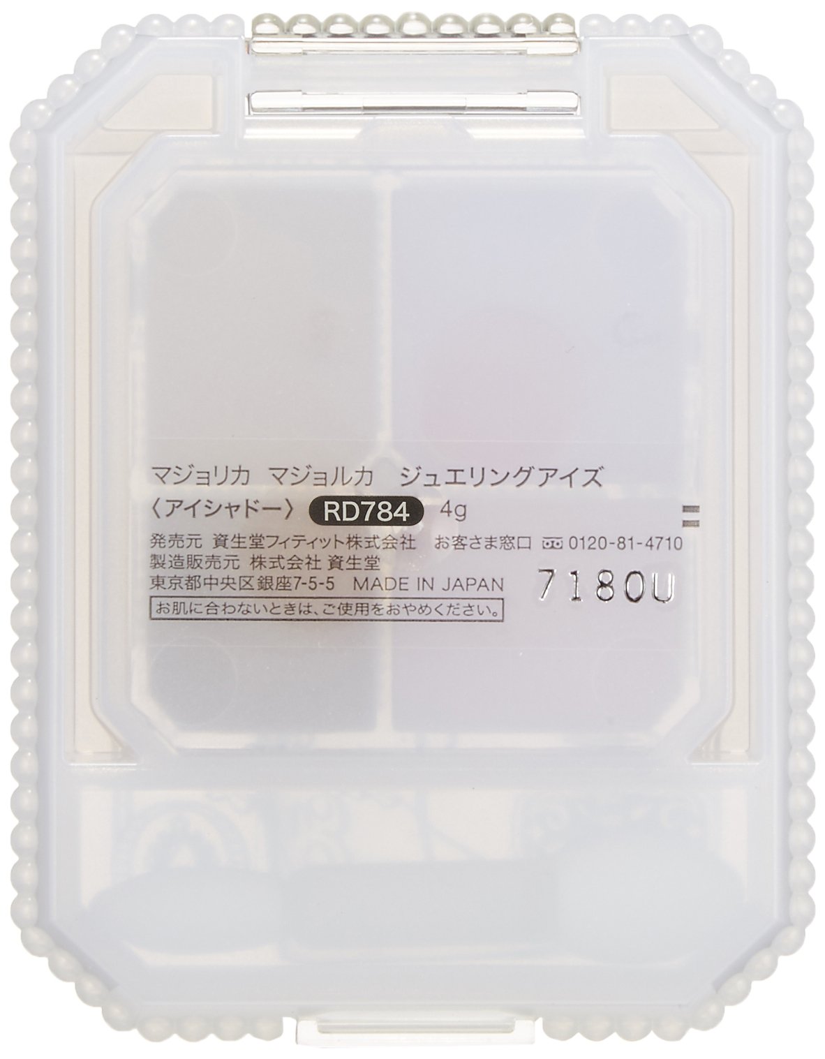 Majolica Majorca 4G Conceit Rd784 Jeweling Eyes Eyeshadow