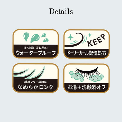 Majolica Majorca Dolly Curl Lash Expander Mascara in BR 522 Coco Brown 6g