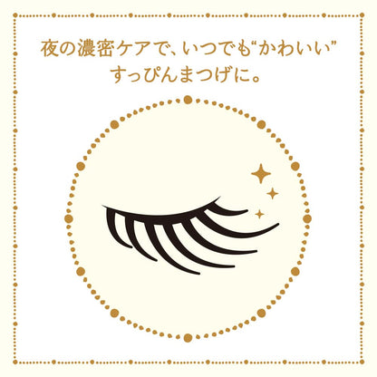 Majolica Majorca Lash Jelly Drop Ex 5.3G