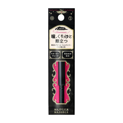 Majolica Majorca Line Mania Bk999 Waterproof Eyeliner Cartridge Define Black 0.1g