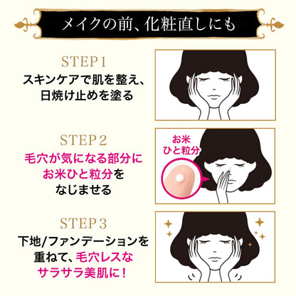 Majolica Majorca Poreless Freezer Makeup Base 15ml Single Pack