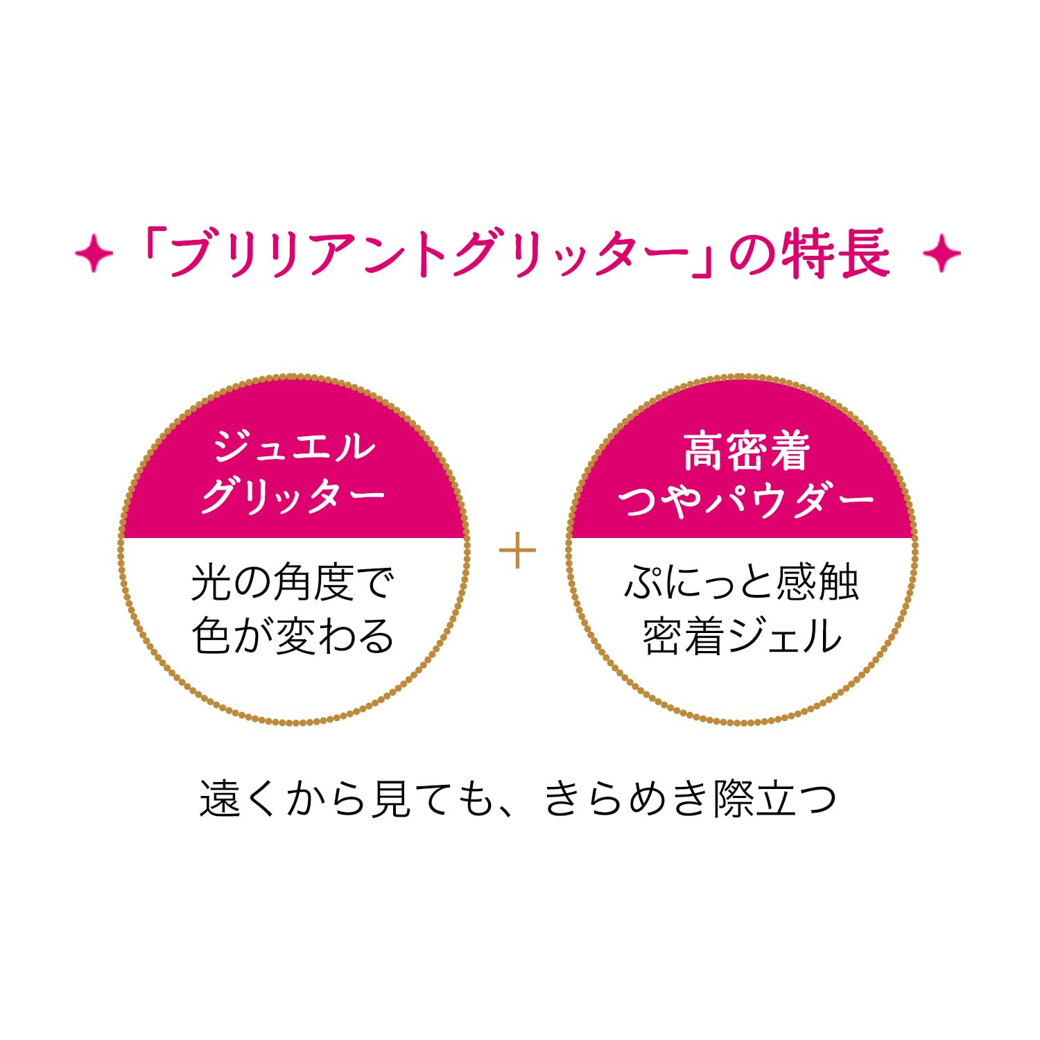 Majolica Majorca Brilliant Glitter Eye Shadow Wt901 Kusudama