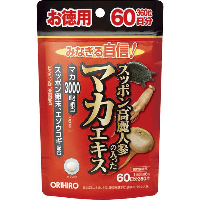 Makaekisu Value Pack Containing The Orihiro Turtle Ginseng Japan With Love