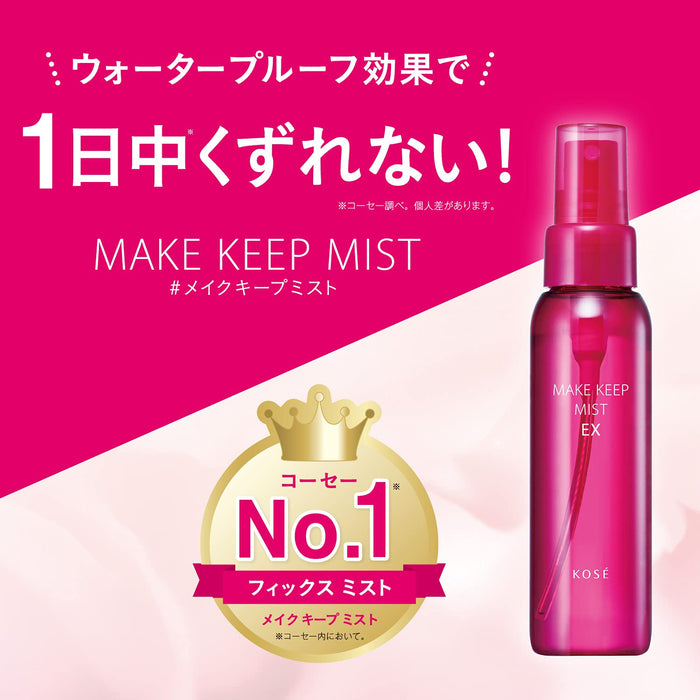 Kose Cosmetics Ex Kosé Soft Mist Sweat & Sebum Proof Moisturizing 85Ml