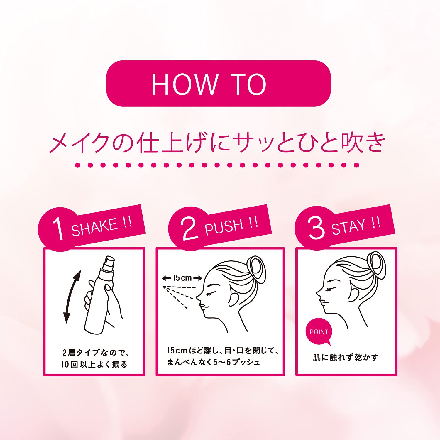 Kose Cosmetics Ex Kosé Soft Mist Sweat & Sebum Proof Moisturizing 85Ml