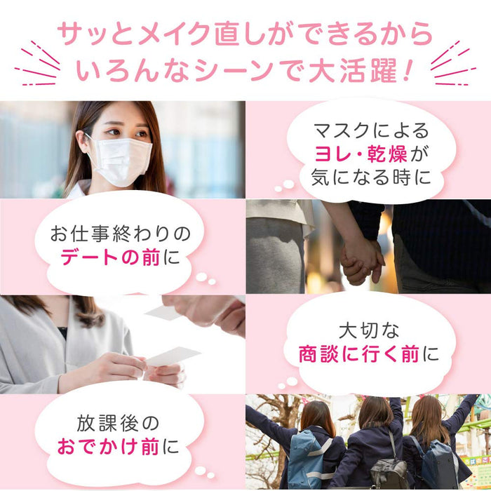 Makegenic 化妆修复乳液喷雾 15ml - 日本化妆修复喷雾 - 彩妆产品