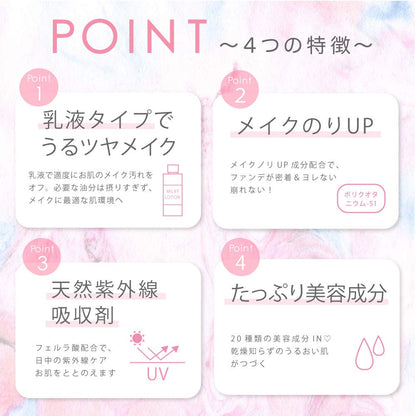 Makegenic Makeup Repair Emulsion Mist 15ml - Japanese Makeup Fix Spray - Makeup Products