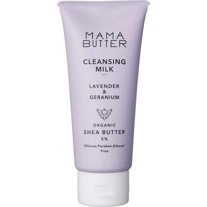 Mama Butter Cleansing Milk Lavender &amp; Geranium 130g - 有机乳木果油洁面乳