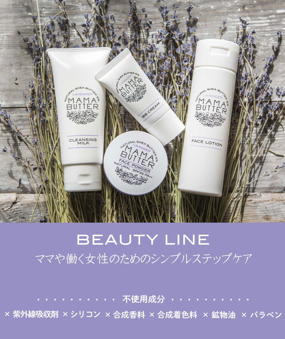 Mama Butter Japan Face Clay Mask 60G