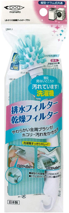 Mameita 洗衣机过滤刷 Lb-313 白色蓝色 4X4X24Cm - 日本制造