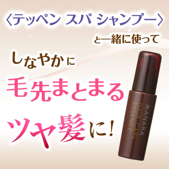 Manara Hair Care Essence 30ml - Japanese Hair Essence Brands - Hair Care Products