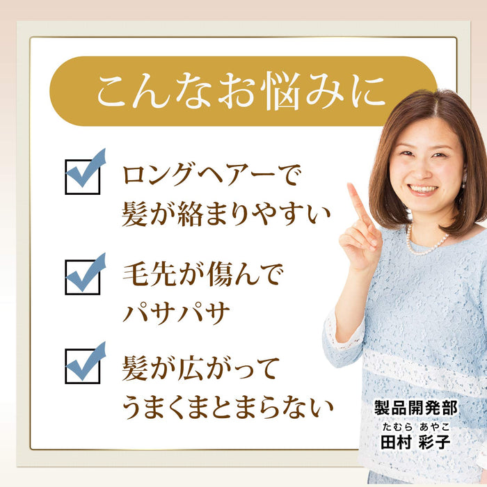 Manara Hair Care Essence 30ml - Japanese Hair Essence Brands - Hair Care Products