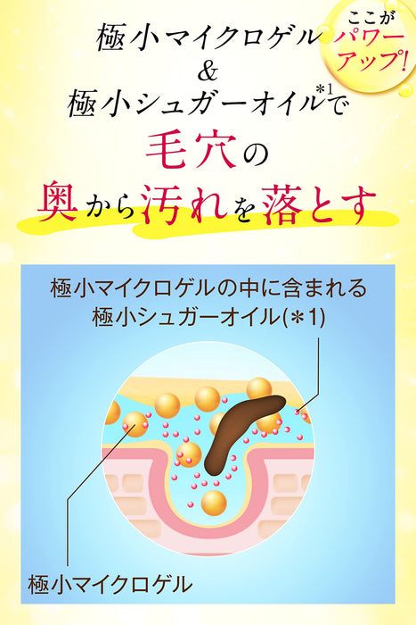 Manara Hot Cleansing Gel Massage Plus 200g - 日本卸妝液 - 潔面產品